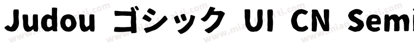 Judou ゴシック UI CN Semilight字体转换